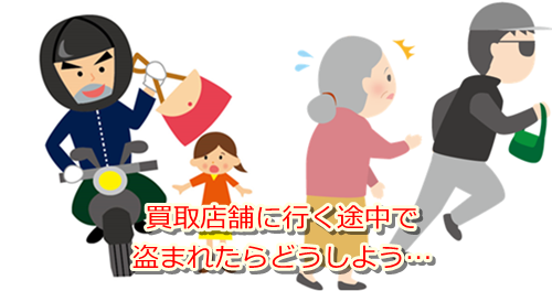 �ÑK����E���ꌧ�ō��z����E��������Ȃ�R�R�������I