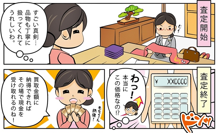 �ÑK����E���ꌧ�ō��z����E��������Ȃ�R�R�������I