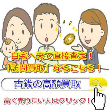 �ÑK����E���ꌧ�ō��z����E��������Ȃ�R�R�������I